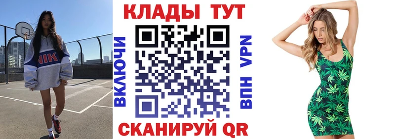 Где найти наркотики Воронеж Гашиш  Амфетамин  МЕТАМФЕТАМИН  Каннабис  А ПВП  Мефедрон 