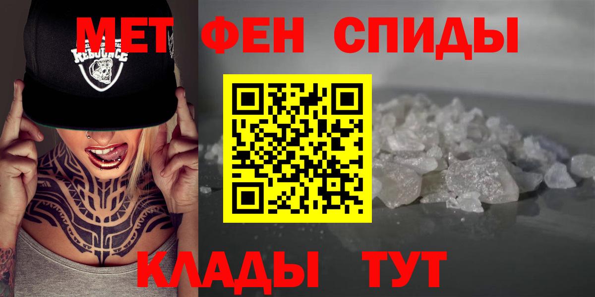 АМФ  Воронеж  Амфетамин 97% 