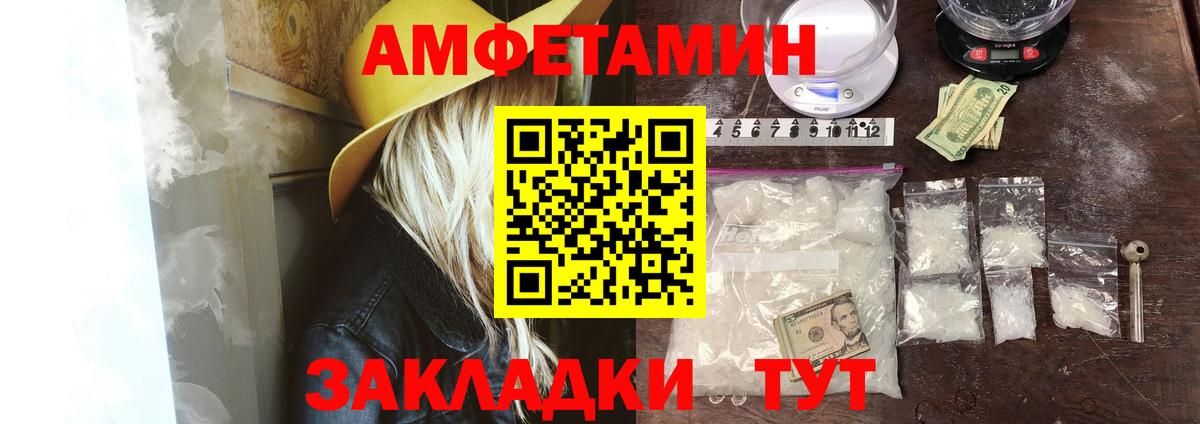 Воронеж  ГАШ  Каннабис  Мефедрон  NBOMe  Вход с VPN  МЕФ  