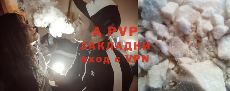 A PVP VHQ  кракен вход  Воронеж 