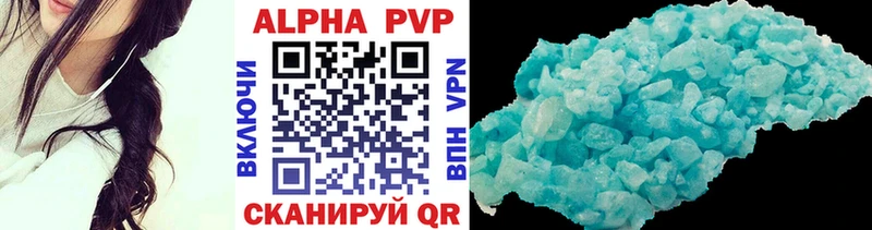 наркотики  Воронеж  APVP СК КРИС 