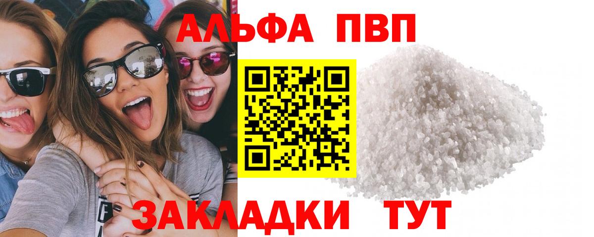 A-PVP СК КРИС Воронеж