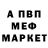 АМФЕТАМИН 97% Vera Stepnova
