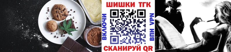 Еда ТГК марихуана Воронеж
