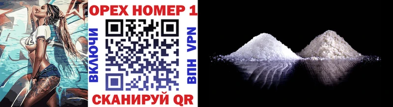 купить закладку  Воронеж  mega зеркало  Кокаин VHQ 
