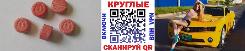 Экстази диски  Воронеж 