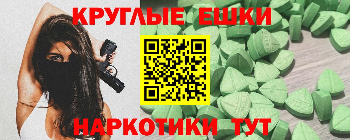 Ecstasy бентли  Экстази  Ecstasy Cube  ОМГ ОМГ вход  Вход с VPN  Воронеж 