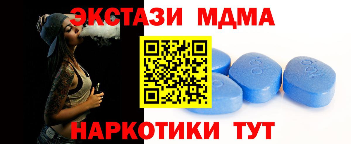 Экстази диски Воронеж