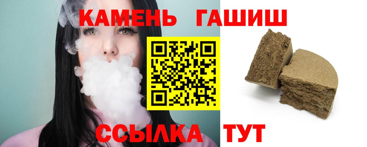 Гашиш хэш Воронеж