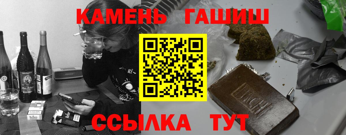 ГАШИШ AMNESIA HAZE Воронеж