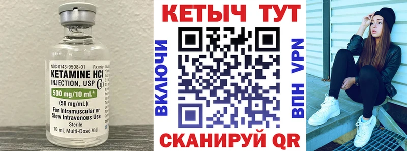 КЕТАМИН ketamine  Воронеж 