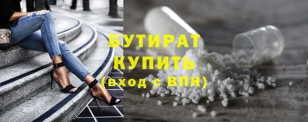 синтетический гашиш Новозыбков