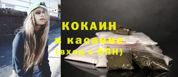 мефедрон Новодвинск