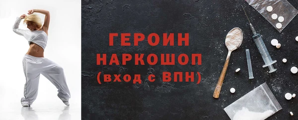 синтетический гашиш Новозыбков