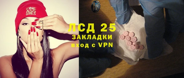 синтетический гашиш Новозыбков
