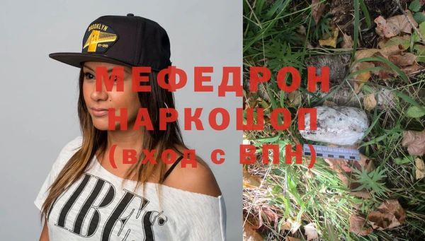 меф VHQ Новокубанск