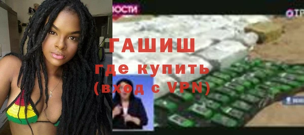 мефедрон Новодвинск