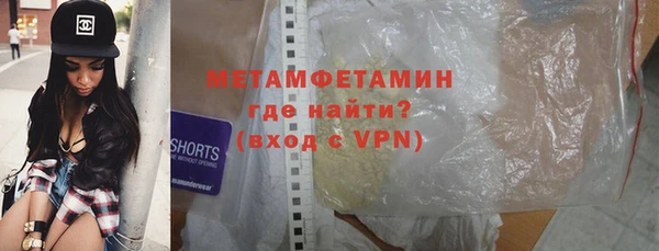 меф VHQ Новокубанск