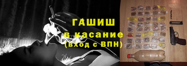 мефедрон Новодвинск