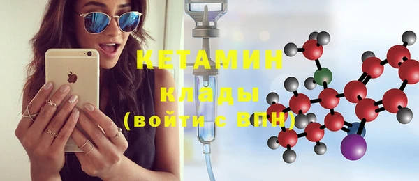 синтетический гашиш Новозыбков