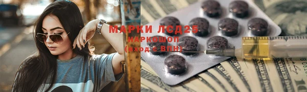 меф VHQ Новокубанск