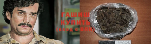 синтетический гашиш Новозыбков
