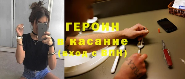 мефедрон Новодвинск