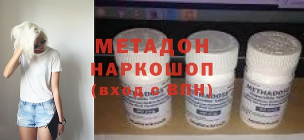 синтетический гашиш Новозыбков