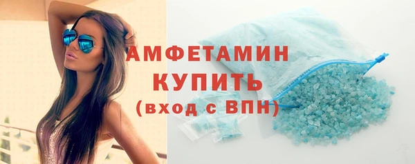 мефедрон Новодвинск