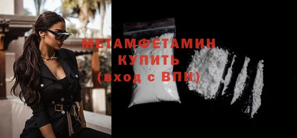 меф VHQ Новокубанск