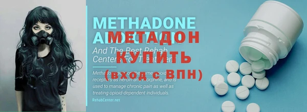 меф VHQ Новокубанск