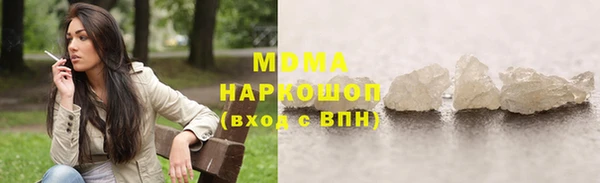 меф VHQ Новокубанск
