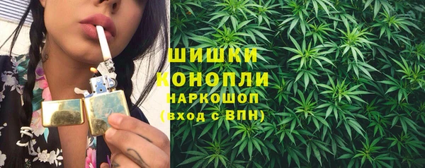 мефедрон VHQ Покровск