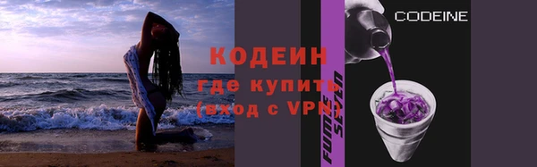 синтетический гашиш Новозыбков