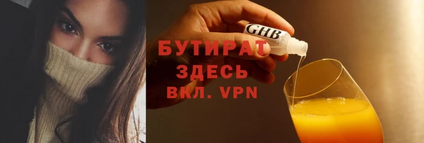 мефедрон Новодвинск