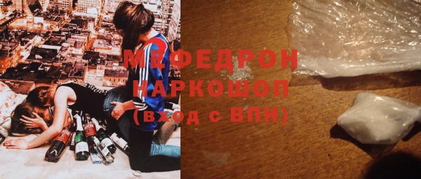 синтетический гашиш Новозыбков