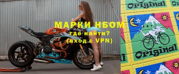мефедрон Новодвинск