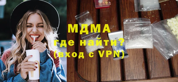 мефедрон Новодвинск