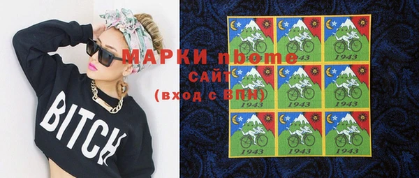 меф VHQ Новокубанск