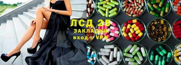 синтетический гашиш Новозыбков