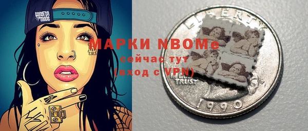 прущая мука Нефтекумск