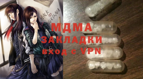 мефедрон Новодвинск