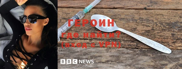 мефедрон Новодвинск