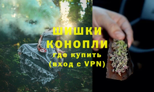 мефедрон Новодвинск