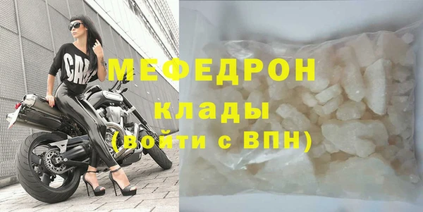 меф VHQ Новокубанск