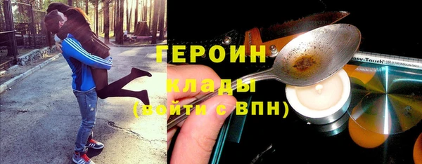мефедрон Новодвинск