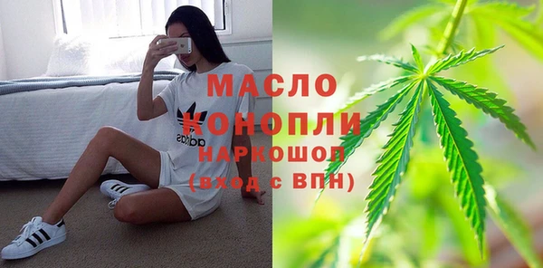 синтетический гашиш Новозыбков