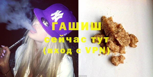 синтетический гашиш Новозыбков
