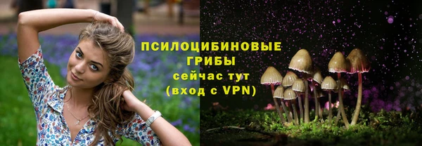 меф VHQ Новокубанск
