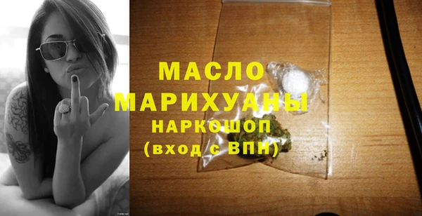 синтетический гашиш Новозыбков